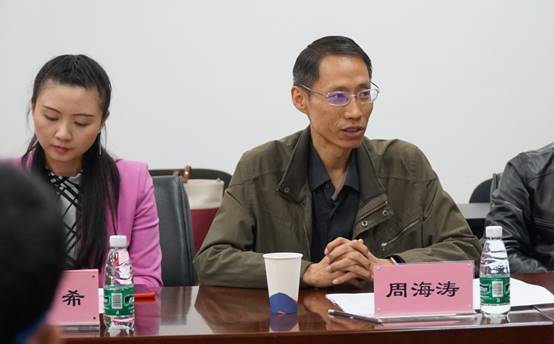 说明: E:\DCIM\10690410\2019春季青年学者学术论坛\DSC03275.JPG
