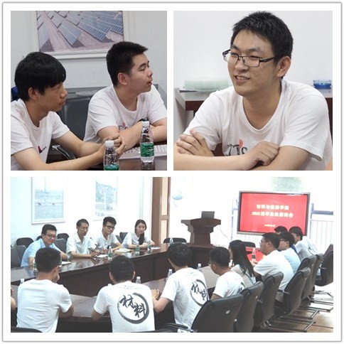 材料学院开展“责任·分享·启航”毕业生理想信念教育活动_asCT