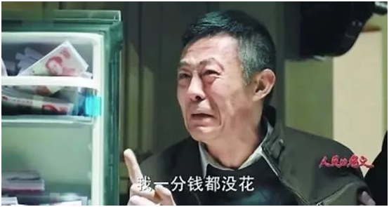 《白夜行》_uWtf