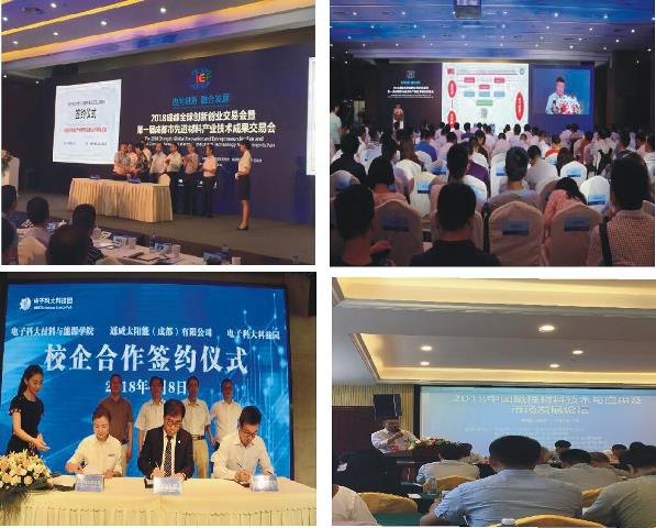 材料学院党委举行“党建工作任务书”签字仪式 树立并实践“新党建”理念_XwUF