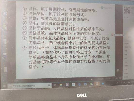 说明: 2c1406f03aa6995ec98f962d05512f1