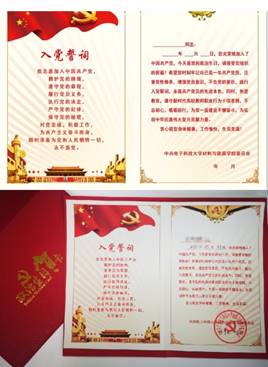 说明: C:\Users\liux\AppData\Roaming\Tencent\Users\38929793\QQ\WinTemp\RichOle\GSR~E)[T[F8@TKVMQ`P13BB.png