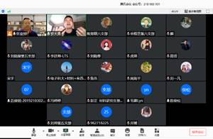 说明: C:\Users\zhangyagang\Desktop\2020-5 支部党员大会截图 2020-5-26\QQ图片20200526211754.png