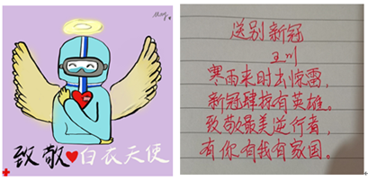 说明: C:\Users\liux\AppData\Local\Temp\1591169684(1).png