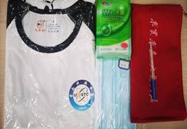 说明: C:\Users\123\AppData\Local\Temp\WeChat Files\92c89ab0547d7e9e43671e4d986403a.jpg
