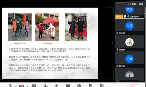 QQ截图20200415162928