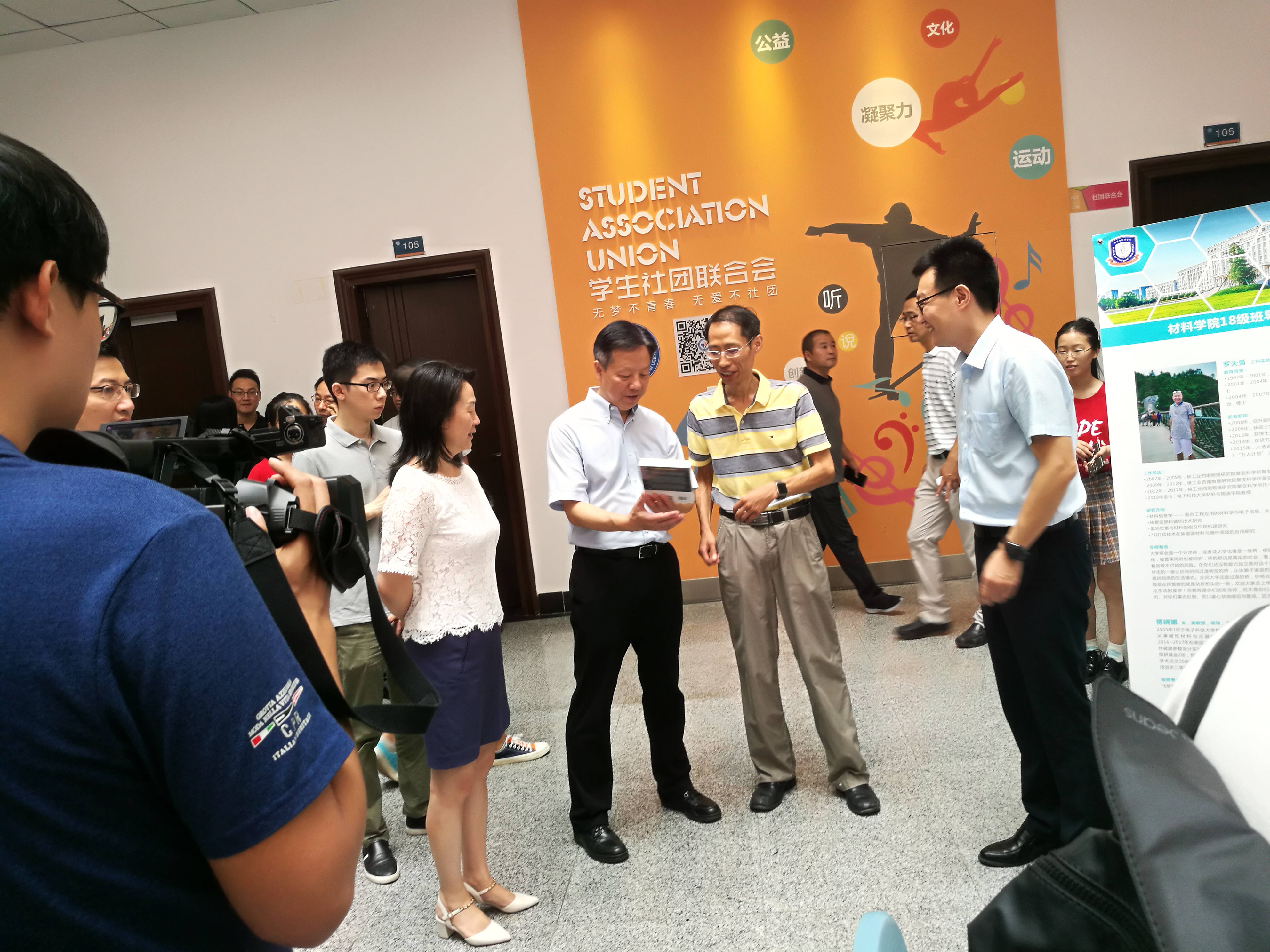 材料与能源学院首届新生顺利报到_cYlN